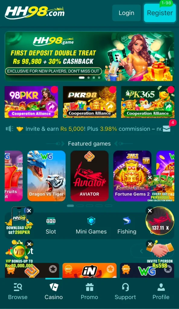 HH98 Game